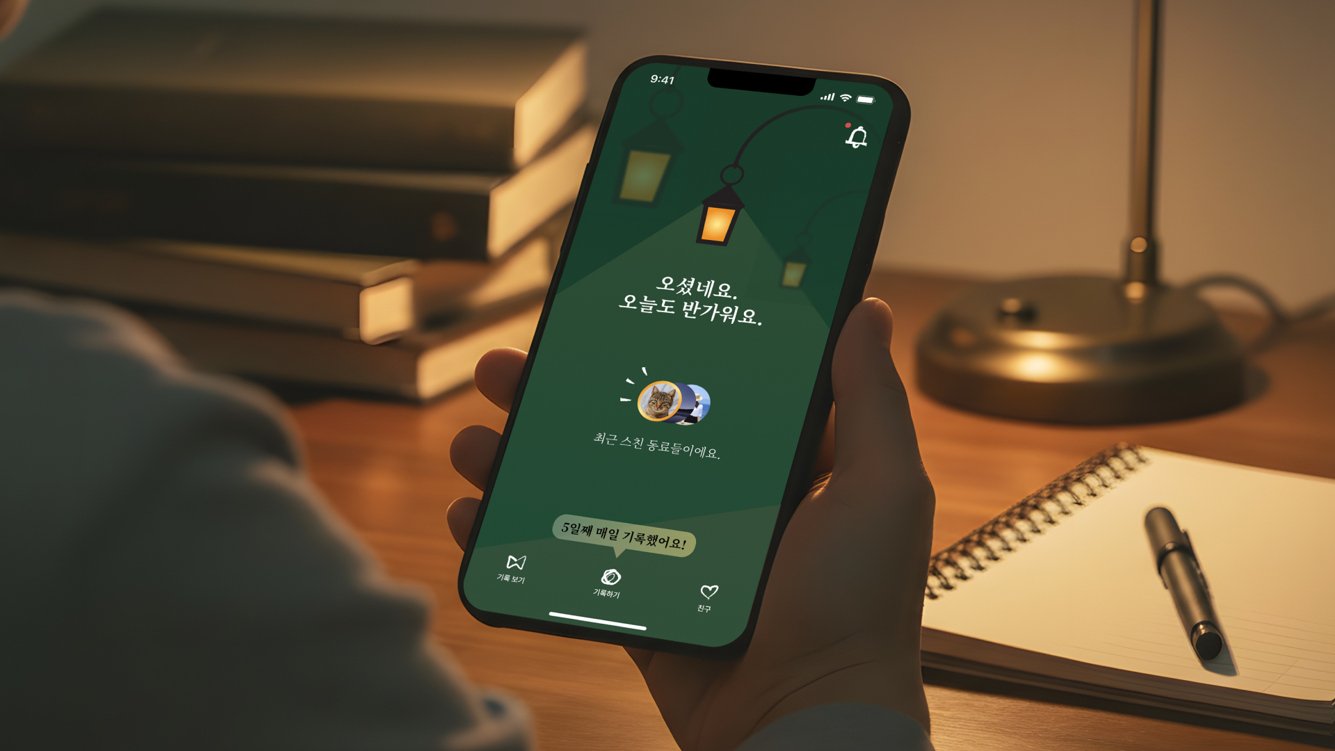 Deunggyo Log – A Peer-Connection Service Supporting Teachers’ Emotional Well-Being