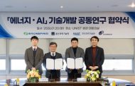 UNIST and KHNP Launch Industry–Academia Collaboration in Energy and AI