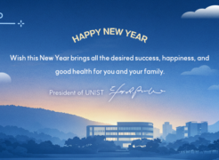 2026 New Year’s Greeting from the President