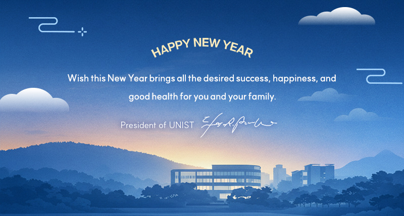 2026 New Year’s Greeting from the President