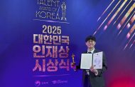 UNIST Student Honored with the 2025 Talent Award of Korea!