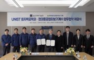 UNIST and HHI-TMC Join Hands to Advance SMR Technology and Cultivate Specialized Talents