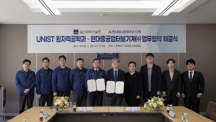 UNIST and HHI-TMC Join Hands to Advance SMR Technology and Cultivate Specialized Talents