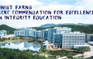 UNIST Receives ACRC Institutional Commendation for Excellence in Integrity Education