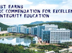 UNIST Receives ACRC Institutional Commendation for Excellence in Integrity Education