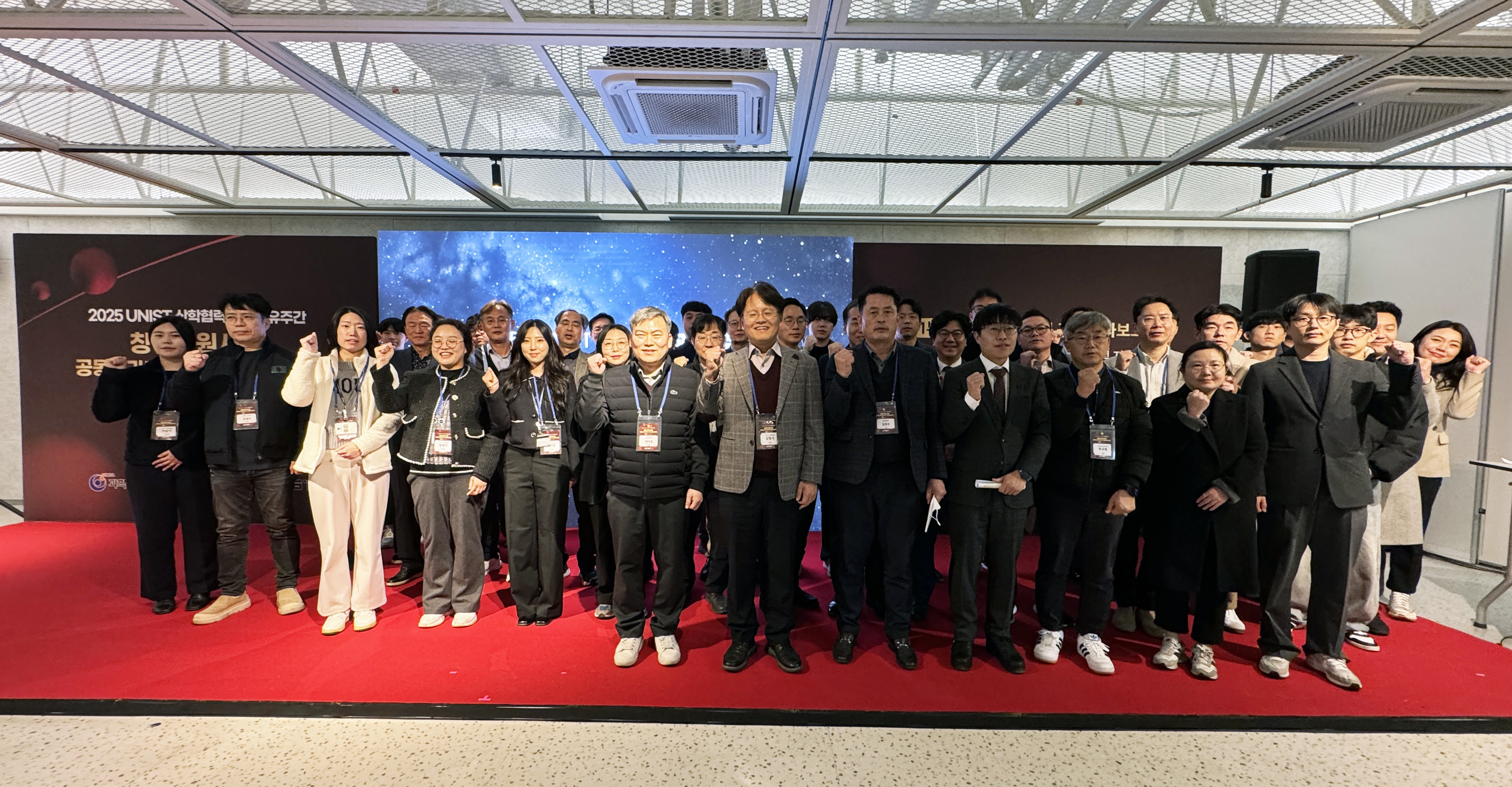 사진-19일-열린-UNIST-창업지원사업-공동-성과보고회-참석자들이-기념사진을-촬영하고-있다-1