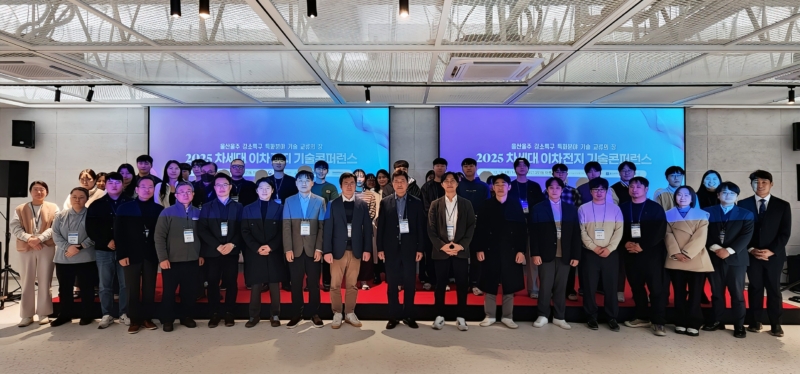 UNIST Highlights 2025 Industry–Academia Collaboration Outcomes