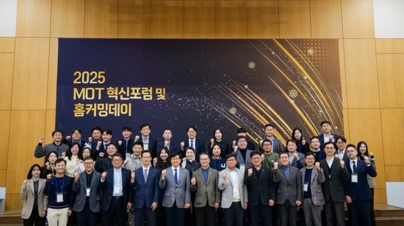 UNIST MOT Marks 10th Anniversary with ‘2025 Innovation Forum & Homecoming Day’