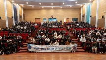 UNIST Leadership Center Expands STEM Education Outreach to Gyeongsang Region