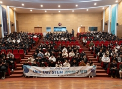 UNIST Leadership Center Expands STEM Education Outreach to Gyeongsang Region