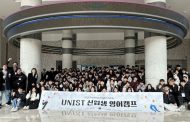 UNIST Held 2026 Freshman English Camp to Support Academic Transition