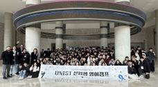 UNIST Held 2026 Freshman English Camp to Support Academic Transition