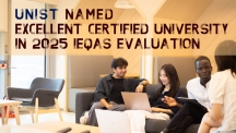 UNIST Named ‘Excellent Certified University’ in 2025 IEQAS Evaluation