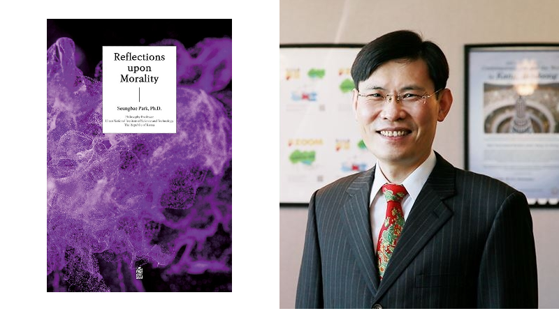Reflections upon Morality: A New Publication by Professor Seungbae Park