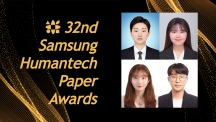 UNIST Students Win Top Honors at 32nd Samsung HumanTech Paper Awards