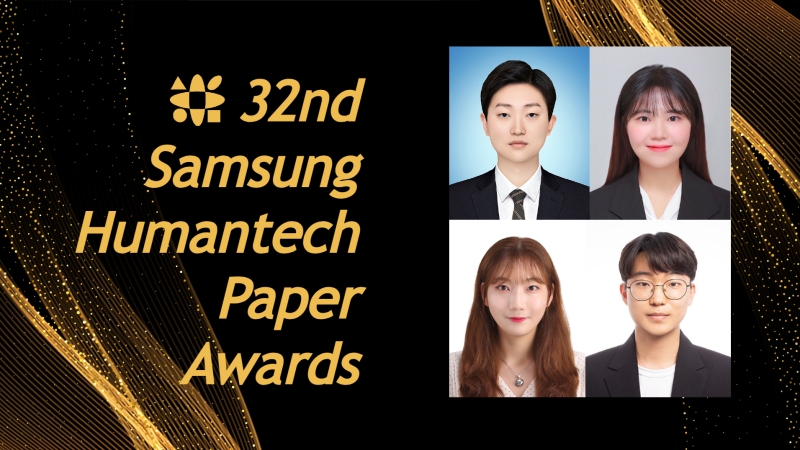 UNIST Students Win Top Honors at 32nd Samsung HumanTech Paper Awards