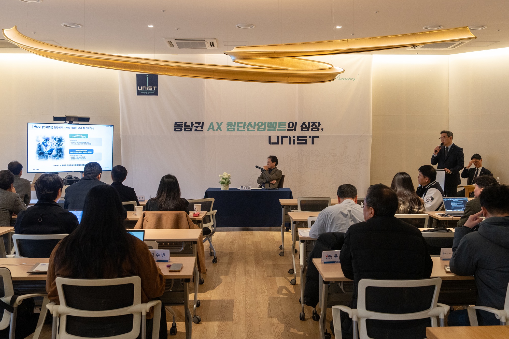 Dean Han Gi Chae (right) from the Office of Budget and Planning outlines UNIST’s vision as a Southeastern Regional Innovation Hub.