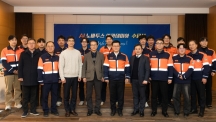 UNIST and Korea Zinc Train 291 AI Specialists to Advance Smart Smelting Operations