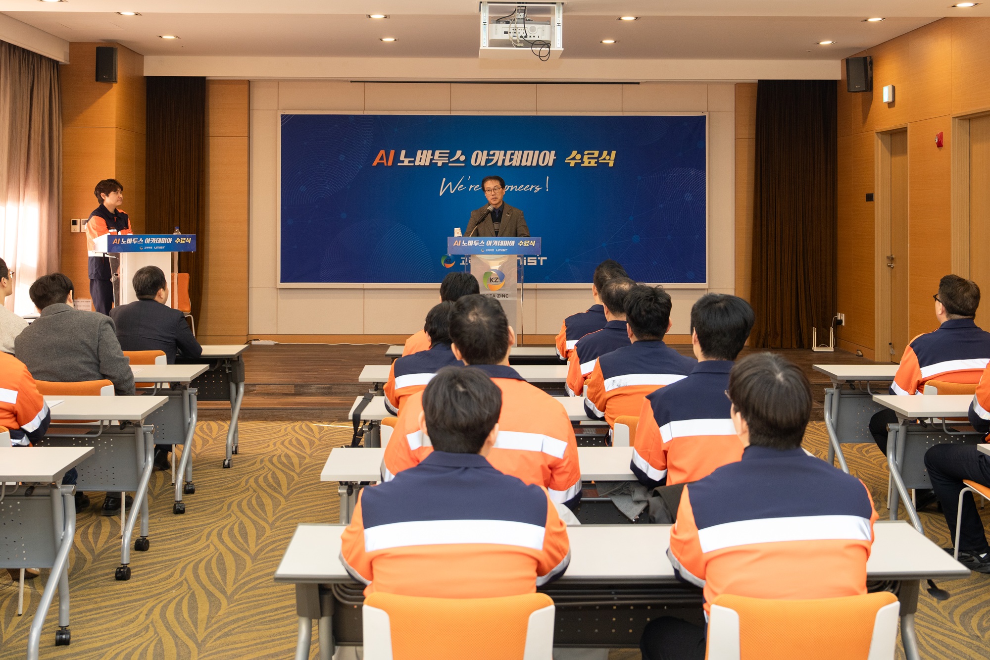 UNIST President Chong Rae Park delivers remarks during the completion ceremony of the UNIST × Korea Zinc AI Novatus Academia program.