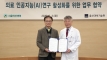 UNIST and Asan Medical Center Sign MOU to Advance Medical AI Research