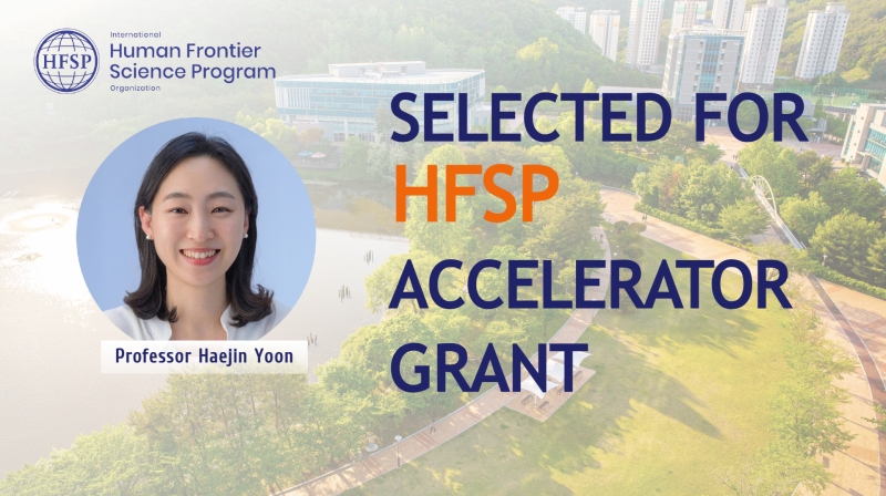 Decoding Fear’s Chemistry: Professor Haejin Yoon Wins HFSP Accelerator Grant