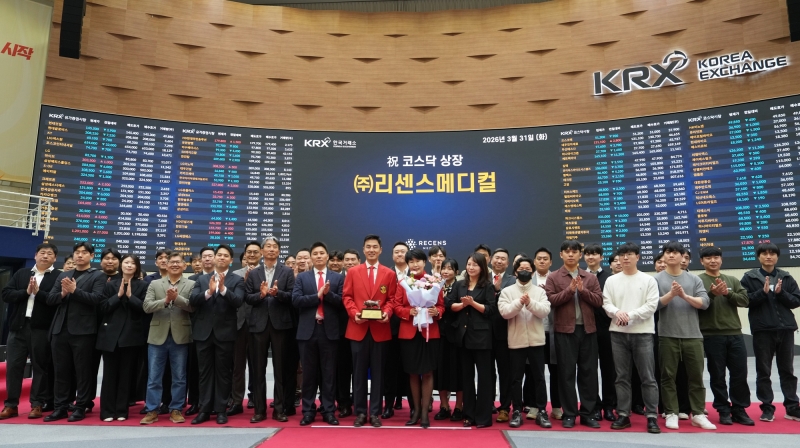 UNIST-Nurtured Startup RecensMedical Debuts on KOSDAQ!