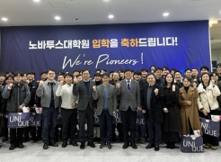 UNIST Novatus Graduate School Welcomes 59 Students to Second Cohort with Industry-Driven Curriculum