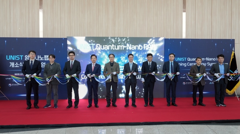 New Quantum-Nano FAB at UNIST to Anchor Korea’s Open Quantum Research Ecosystem